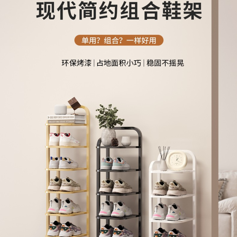Rak Sepatu Multi-layer Tipis T - Shoe Rack Cabinet Narrow Entryway ulasan dan harga